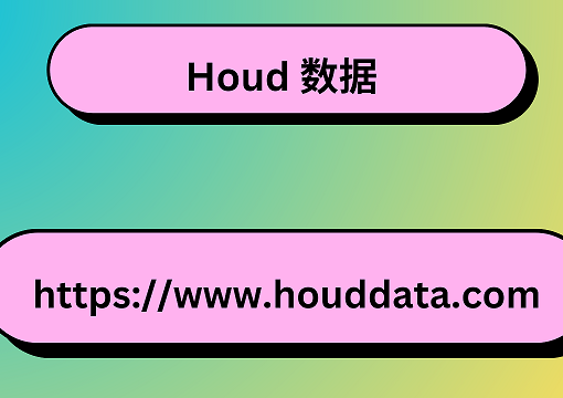 Houd 数据